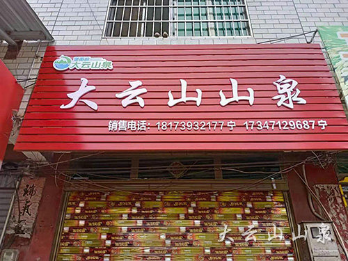 建设北路营销中心359号