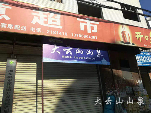 水东江开发区营销中心