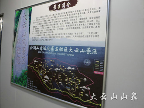 景区介绍