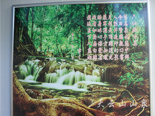 风景介绍