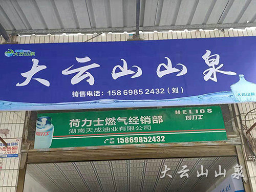 灵官殿镇灵官街营销中心