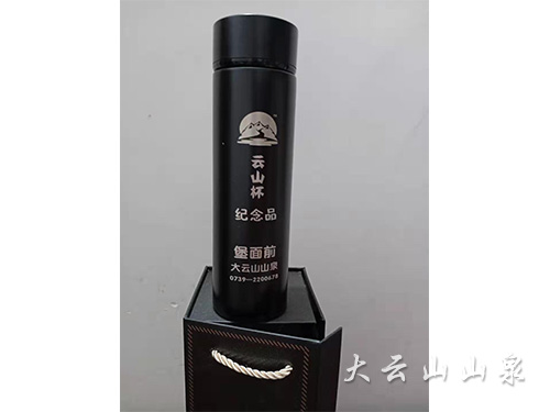 活动赞助品