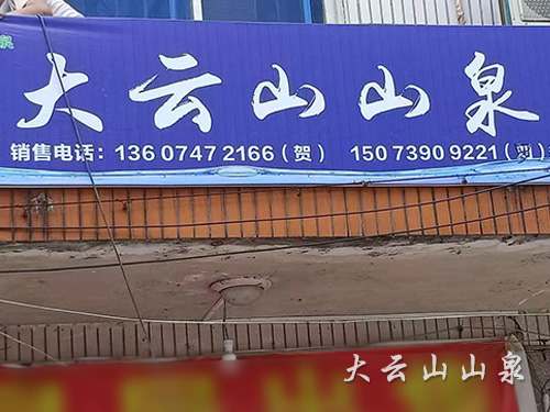 灵官殿镇石潭街营销中心