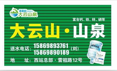邵东汽车西站
