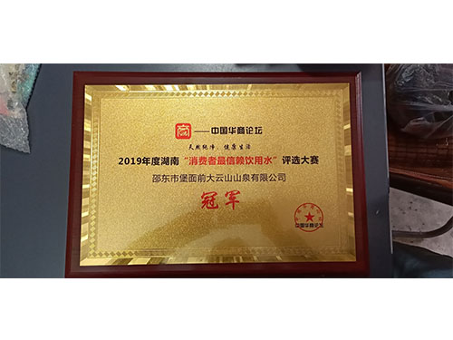 获奖